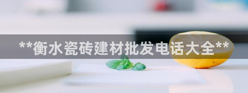 杏鑫平台是黑平台吗是真的吗