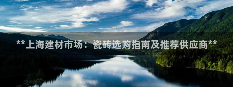 杏鑫平台提供