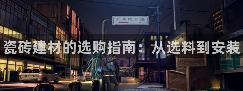 杏鑫平台测速