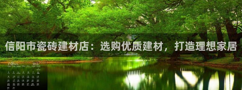 杏鑫娱乐负责人