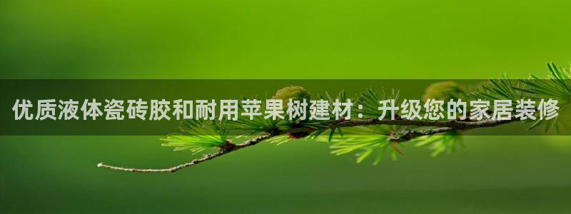 杏鑫平台念7O777