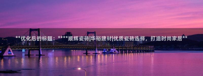 杏鑫平台招商怎么样