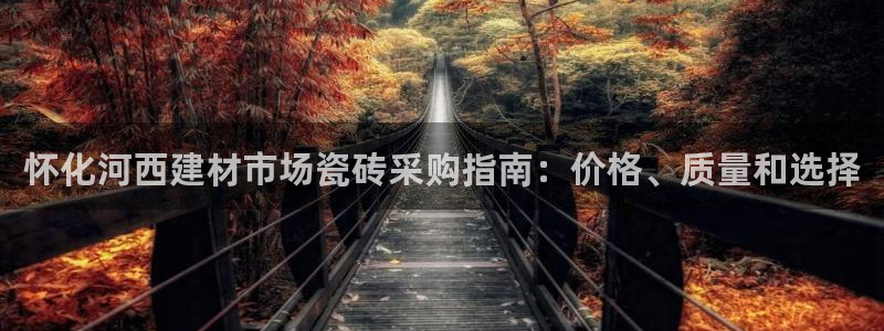 杏鑫平台广7O777