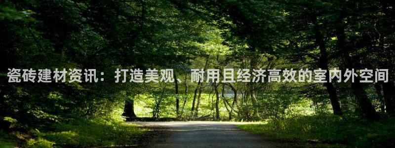 杏鑫平台直属