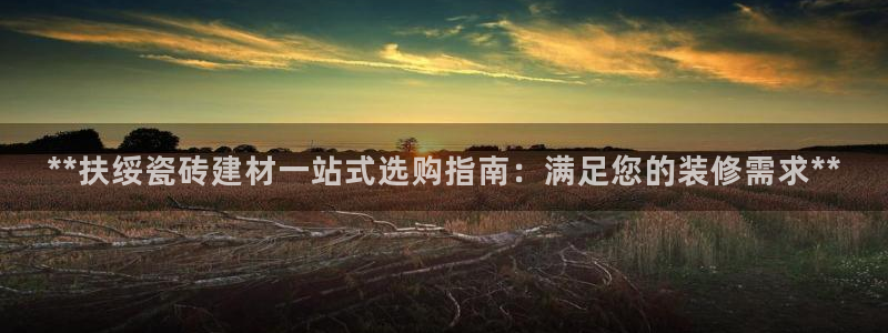 杏鑫娱乐官网登录不了