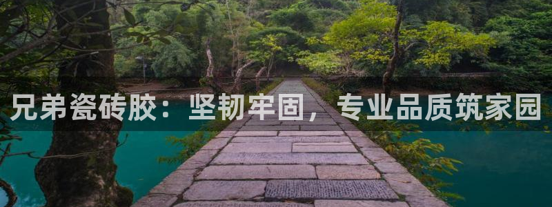 杏鑫平台招商怎么样可靠吗