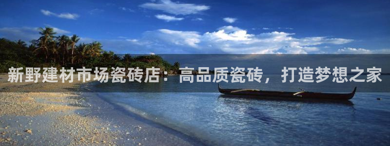 杏鑫平台招商电话是多少