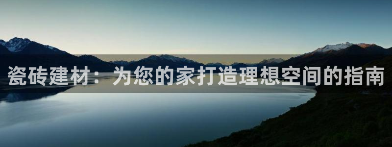 杏鑫娱乐平台登录注册网站