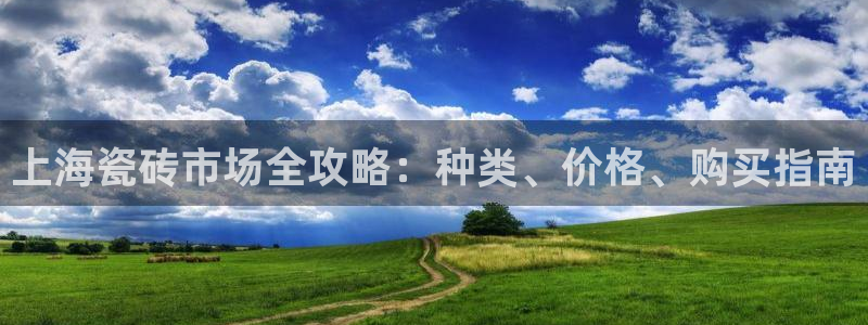 杏鑫娱乐官方网站客户端登录