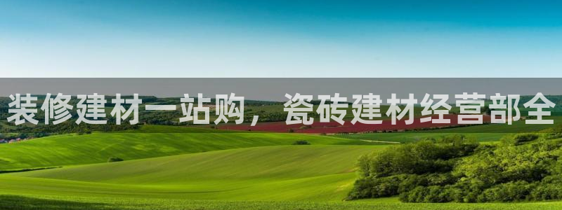 杏鑫平台在线注册怎么注册