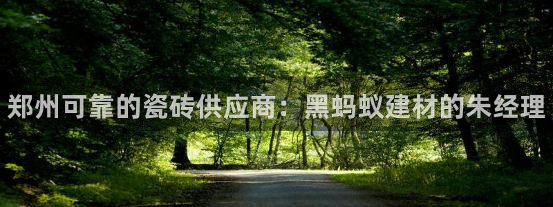 杏鑫平台代理怎么样啊