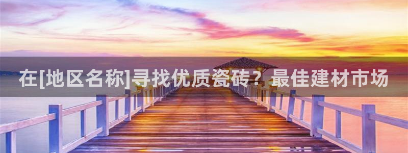 杏鑫平台登录地址在哪