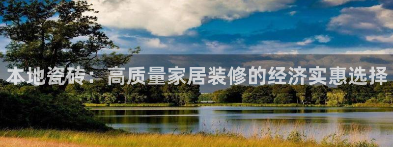 杏鑫登录注册