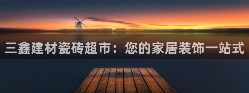 杏鑫平台怎么样黑钱吗是真的吗吗