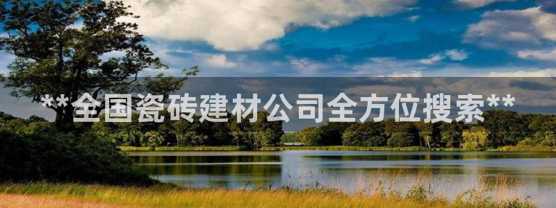 杏鑫平台注册网址