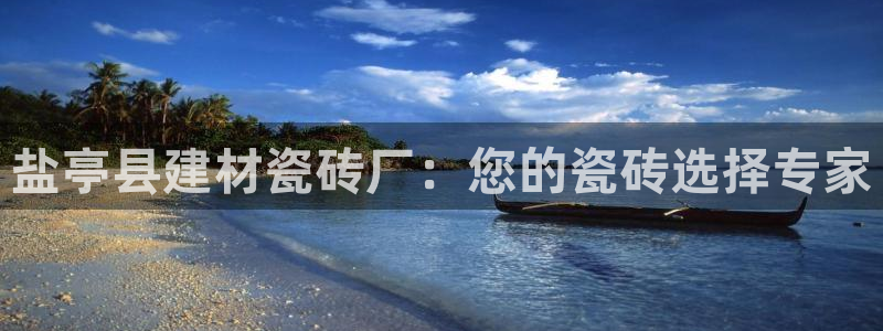 杏鑫官网注册账号是什么