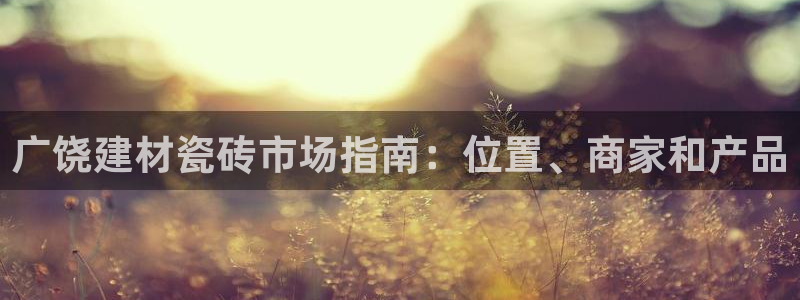 杏鑫官网注册账号是什么