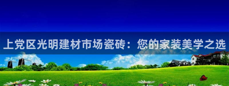 杏鑫官网注册账号密码是什么
