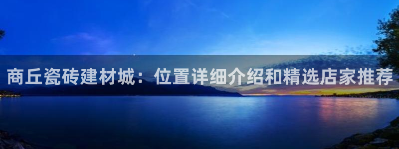 杏鑫平台注册登录