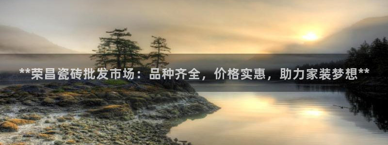 杏鑫注册登录平台