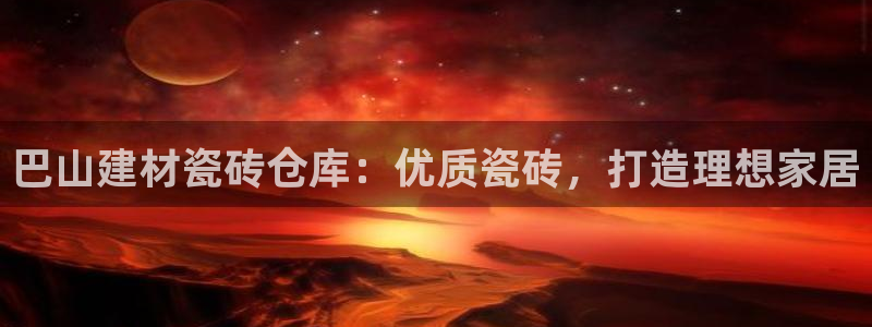 杏鑫官网注册账号是什么