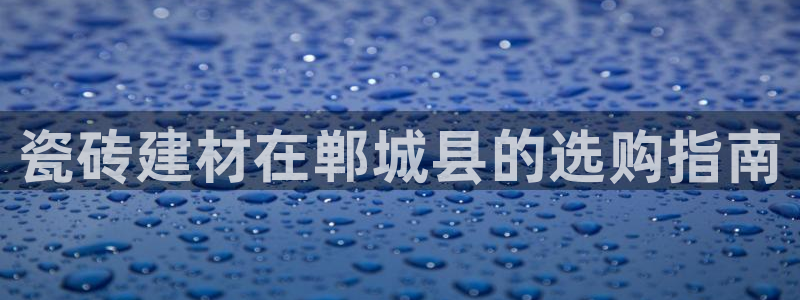 杏鑫登录注册
