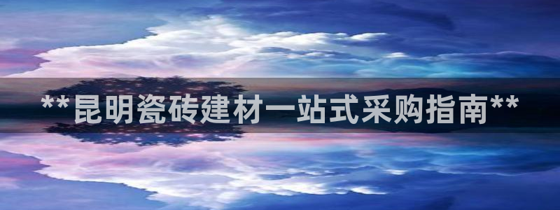 杏鑫平台怎么样黑钱吗是真的吗