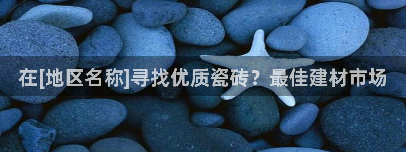 杏鑫平台注册网址查询