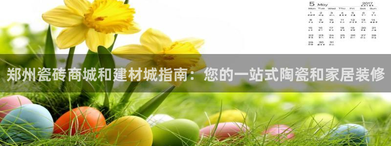 杏鑫平台注册入口在哪