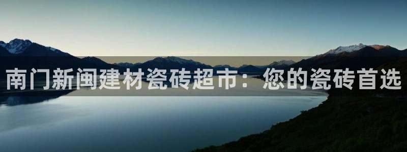 杏鑫代理注册平台