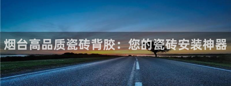 杏鑫娱乐靠谱吗