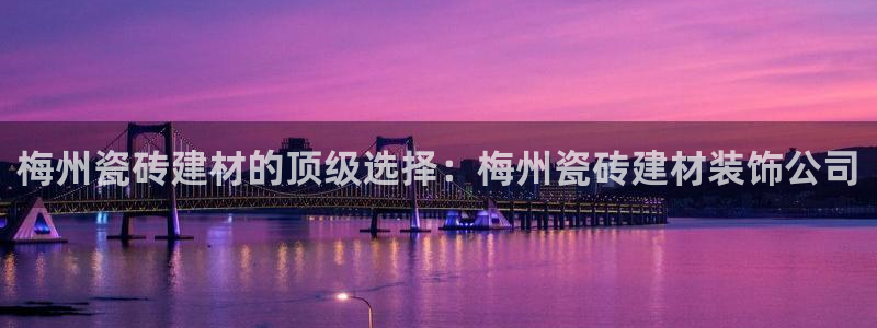 杏鑫测速注册