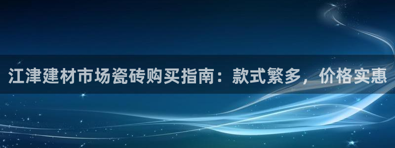 杏鑫娱乐是真的吗还是假的