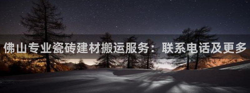 杏鑫平台提供