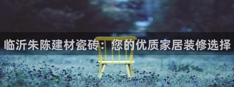 杏鑫平台平台娱乐怎么样