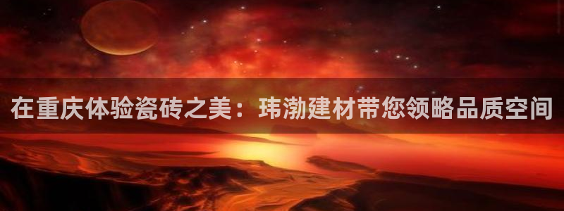 杏鑫官方平台怎么样啊可靠吗
