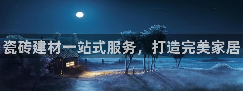 杏鑫平台列7O777
