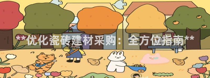 杏鑫手机客户端