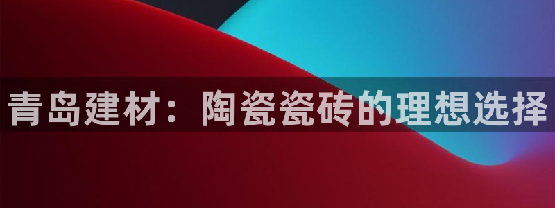 杏鑫平台测速