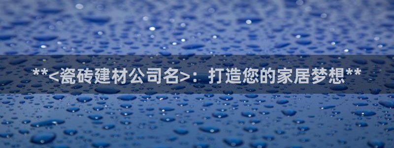 杏鑫平台登陆