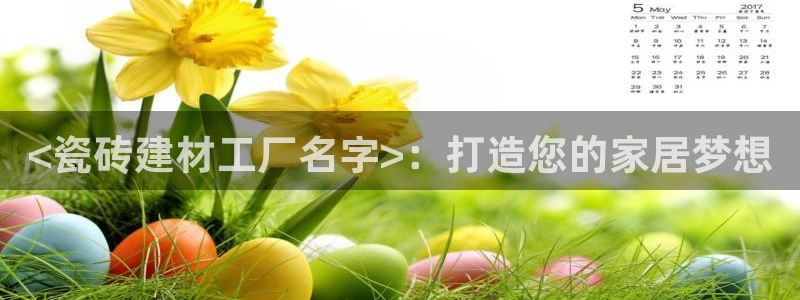 杏鑫娱乐官方网站客户端下载