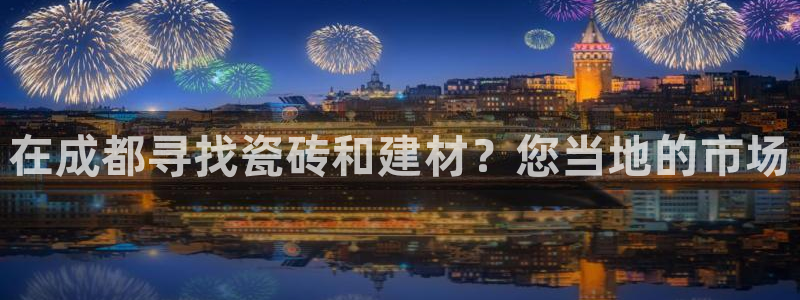杏鑫官方平台怎么样可靠吗