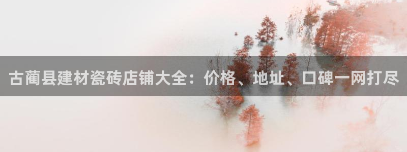 杏鑫代理注册平台