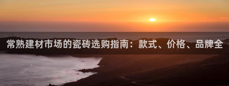 杏鑫平台怎么样知乎