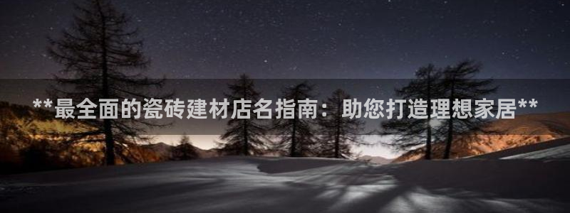 杏鑫平台招商怎么样可靠吗