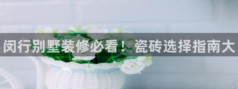 杏鑫平台下载安装