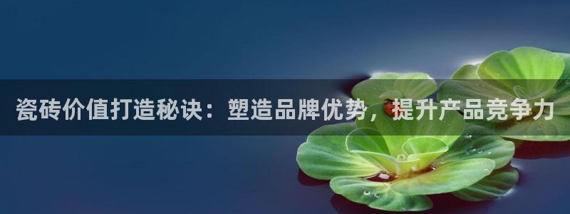 杏鑫平台待遇