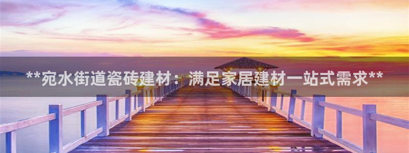 杏鑫娱乐官网