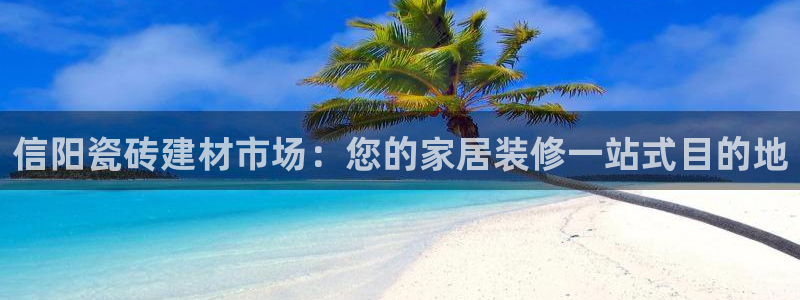 杏鑫平台正规吗是真的吗