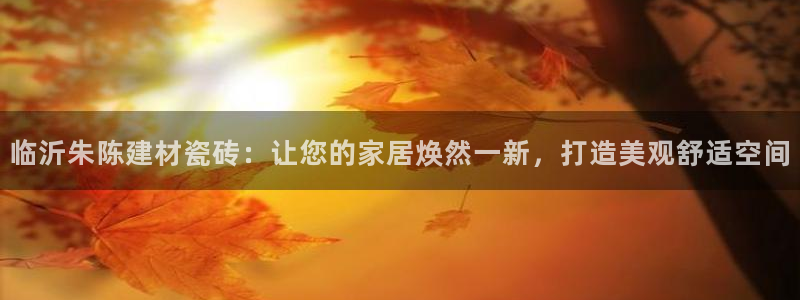 杏鑫平台代理怎么样赚钱